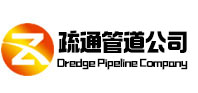 开封市疏通管道公司